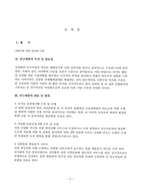 미리보기 이미지 4번째