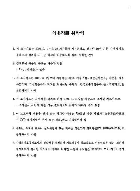 미리보기 이미지 2번째