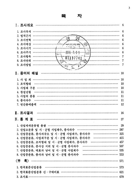 미리보기 이미지 4번째