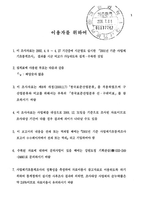 미리보기 이미지 2번째