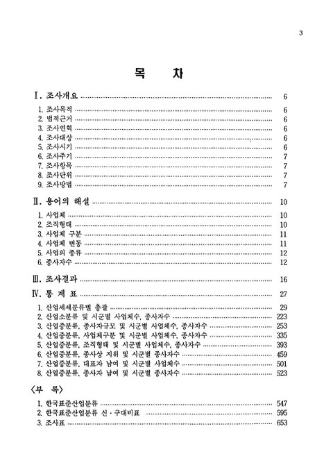 미리보기 이미지 4번째