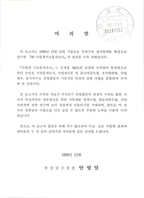 미리보기 이미지 2번째