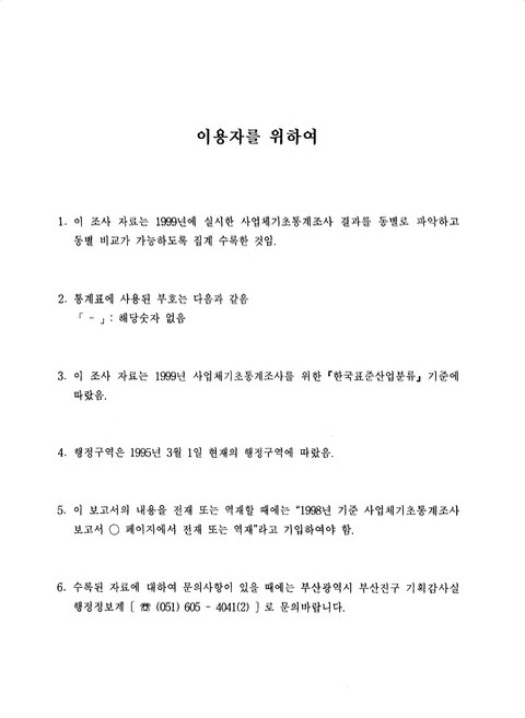 미리보기 이미지 3번째