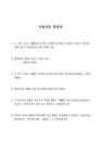 미리보기 이미지 2번째