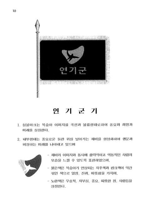 미리보기 이미지 5번째