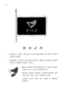 미리보기 이미지 4번째
