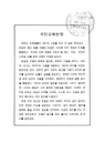 미리보기 이미지 2번째