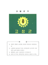 미리보기 이미지 3번째