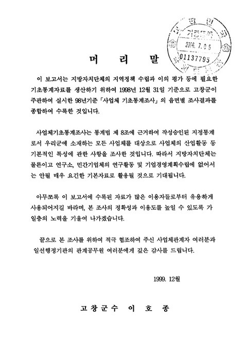 미리보기 이미지 2번째
