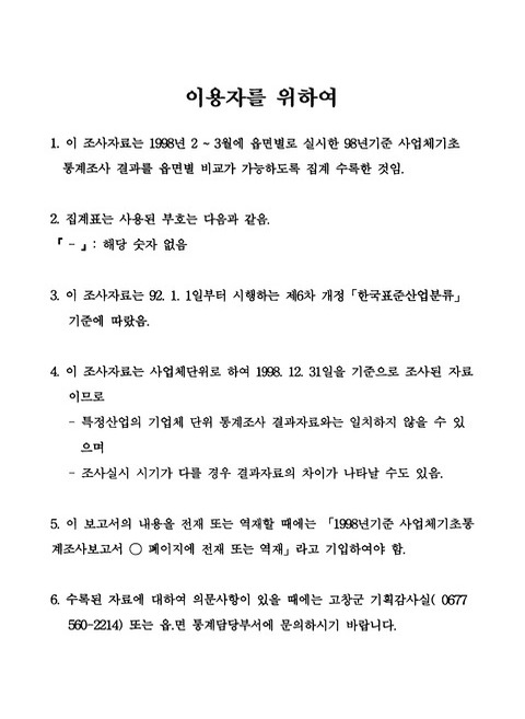 미리보기 이미지 3번째
