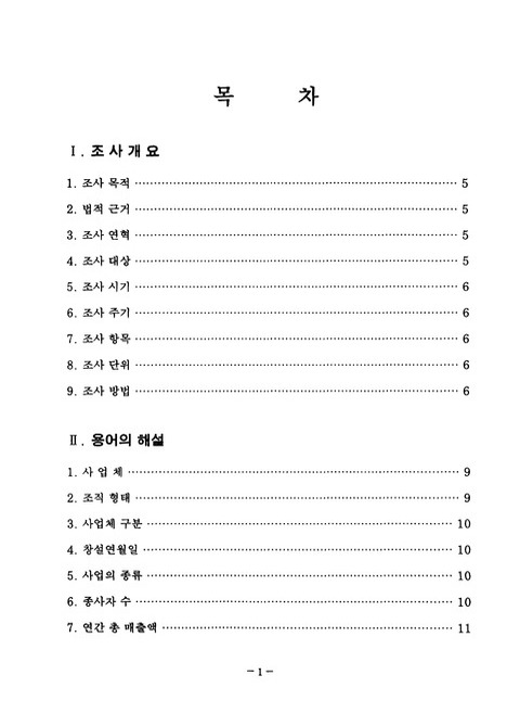 미리보기 이미지 4번째