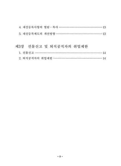 미리보기 이미지 3번째