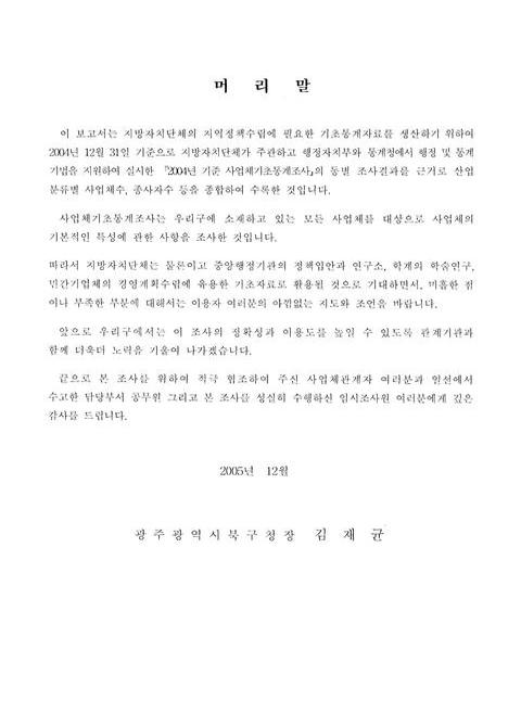 미리보기 이미지 2번째