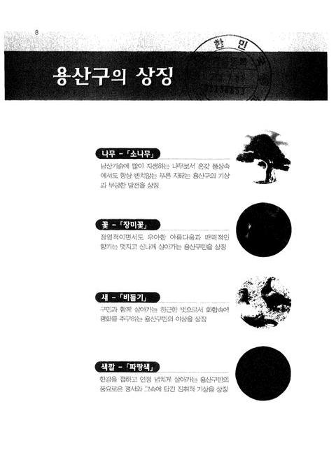 미리보기 이미지 2번째