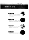 미리보기 이미지 1번째