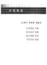 미리보기 이미지 2번째