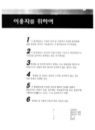 미리보기 이미지 4번째