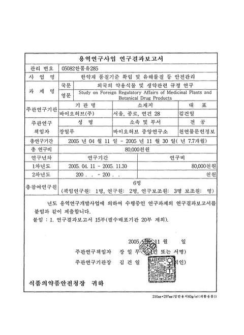 미리보기 이미지 2번째
