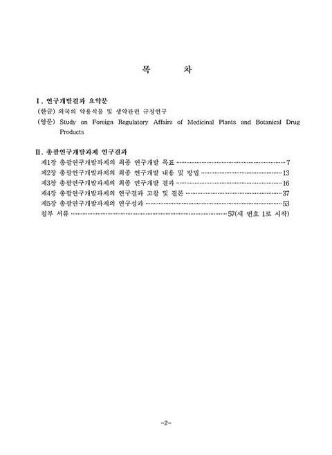 미리보기 이미지 4번째