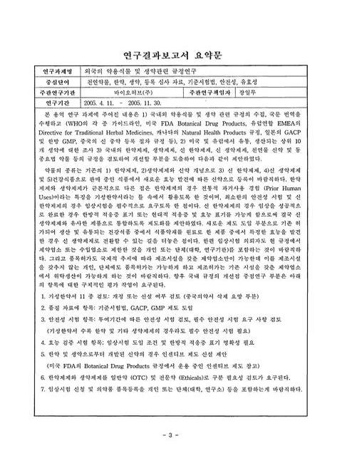 미리보기 이미지 5번째