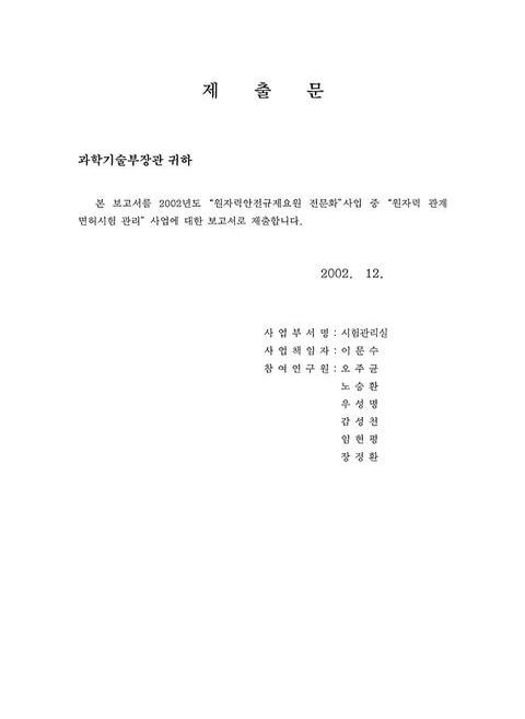 미리보기 이미지 2번째