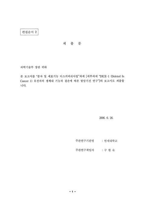 미리보기 이미지 2번째