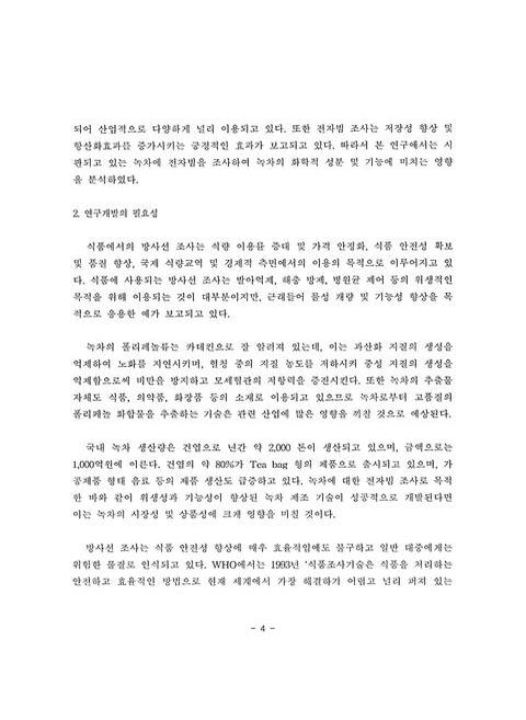 미리보기 이미지 5번째