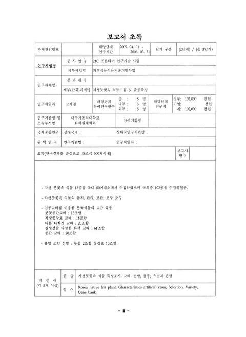 미리보기 이미지 3번째