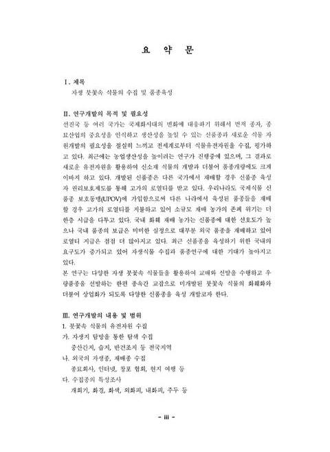 미리보기 이미지 4번째