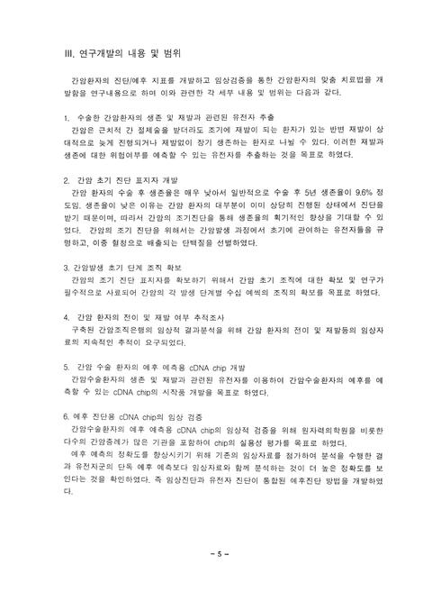 미리보기 이미지 5번째