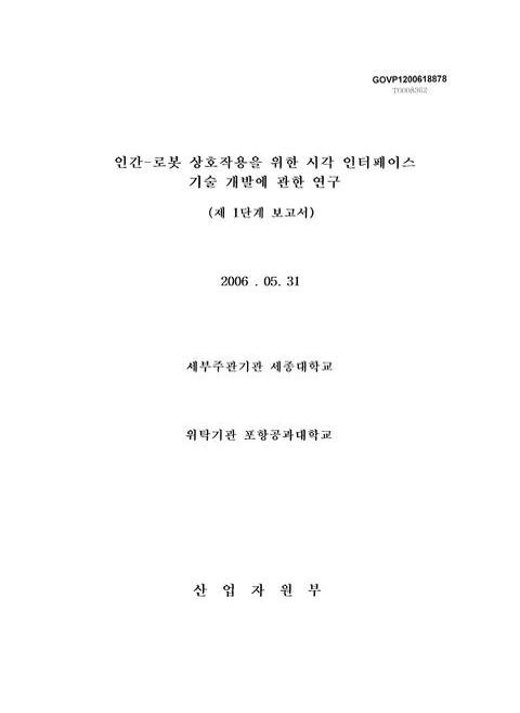 미리보기 이미지 1번째