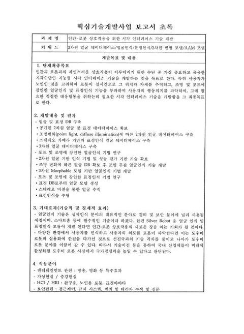 미리보기 이미지 3번째