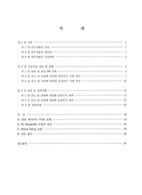 미리보기 이미지 4번째