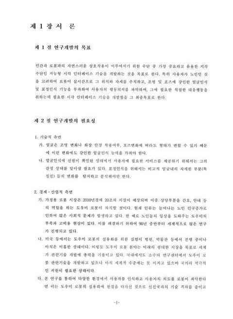 미리보기 이미지 5번째
