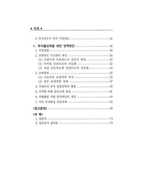 미리보기 이미지 3번째