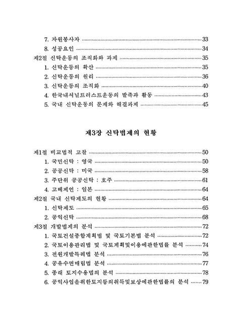 미리보기 이미지 4번째