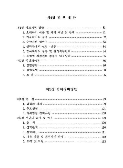 미리보기 이미지 5번째