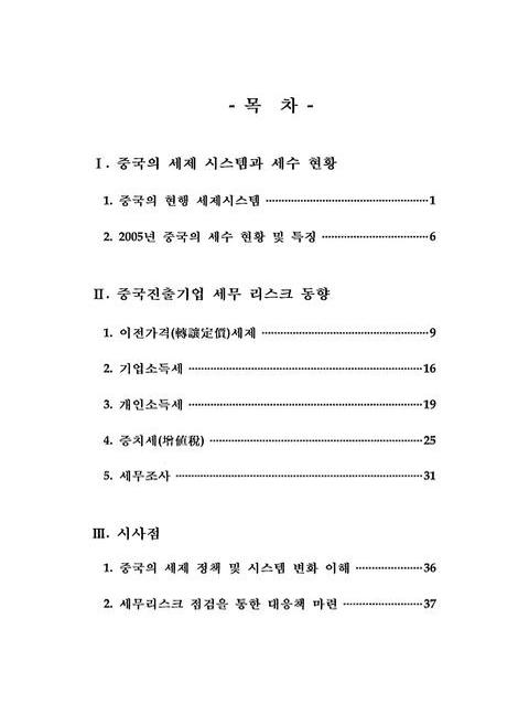 미리보기 이미지 2번째