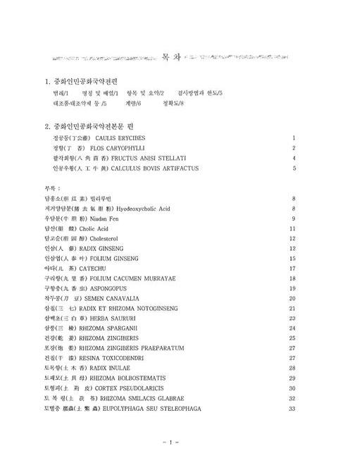 미리보기 이미지 2번째