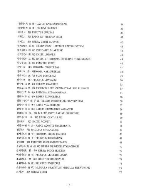 미리보기 이미지 3번째