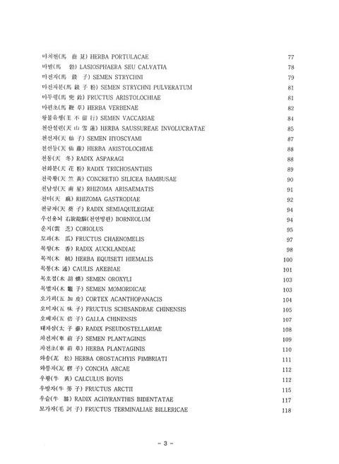 미리보기 이미지 4번째