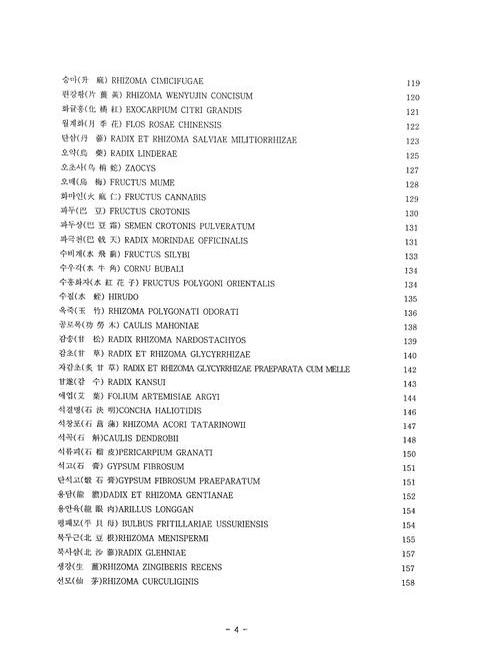 미리보기 이미지 5번째