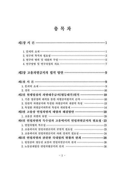 미리보기 이미지 4번째