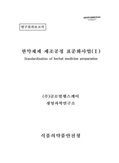 미리보기 이미지 1번째