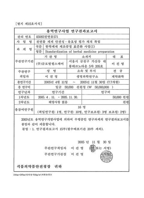 미리보기 이미지 2번째