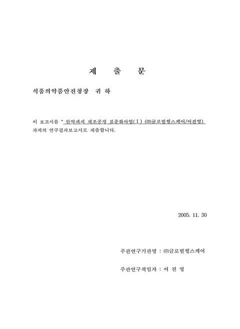 미리보기 이미지 3번째