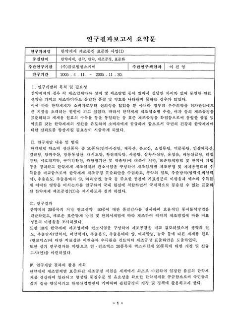 미리보기 이미지 5번째