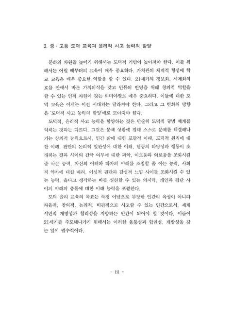 미리보기 이미지 5번째