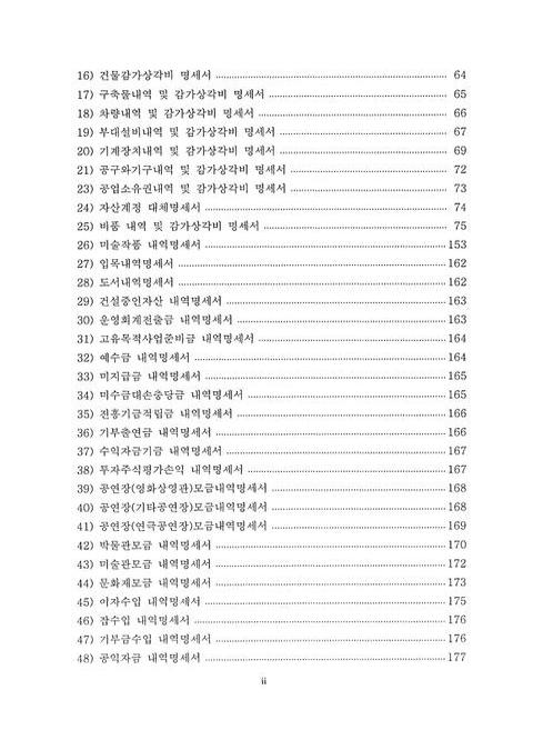 미리보기 이미지 3번째