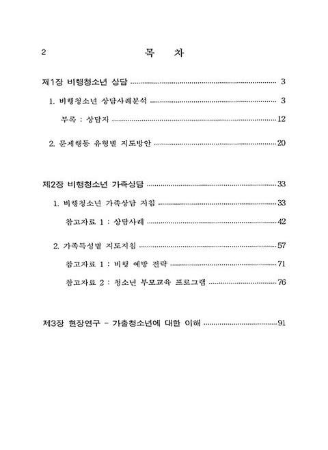 미리보기 이미지 2번째